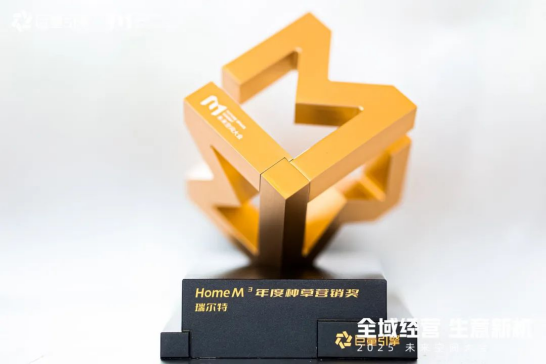官方认证！RT瑞尔特抖音智能马桶品类第一荣耀再添新章