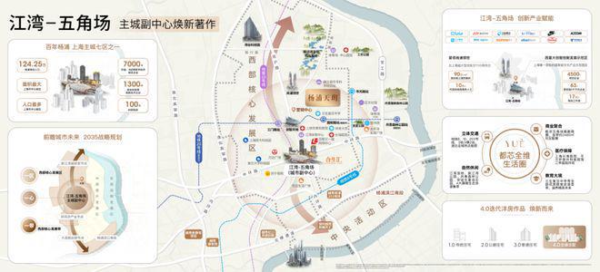 越秀·杨浦天玥售楼处（2024年-越秀·杨浦天玥实时更新）官方网站(图19)
