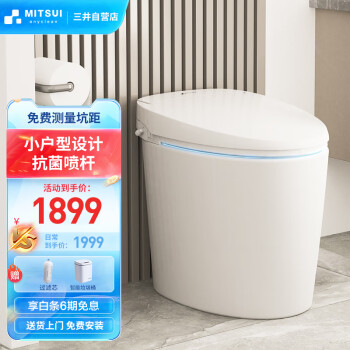 日本TOTO发售最新坐便器NEOREST NX 定位高端市场