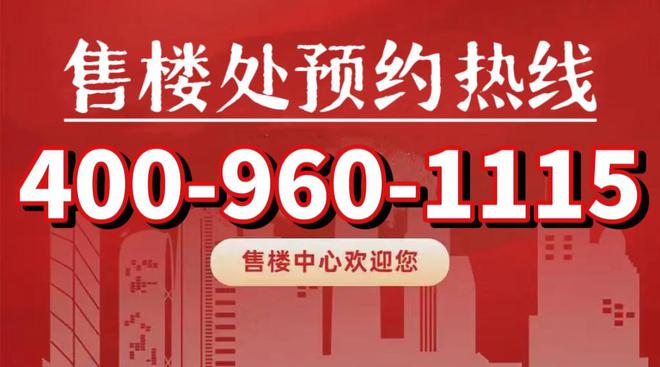 华润虹桥润璟售楼处地址官网-华润虹桥润璟最新房源区位优势