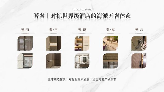 华润虹桥润璟售楼处地址官网-华润虹桥润璟最新房源区位优势(图27)