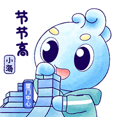 投资超7亿元！厦门这家上市企业新项目……(图2)