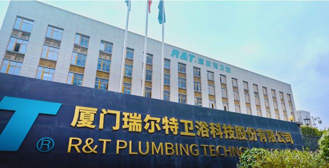 投资超7亿元！厦门这家上市企业新项目……(图3)
