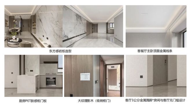 保利海上瑧悦售楼处-海上瑧悦官方网站欢迎您2024年最新房价详情(图16)