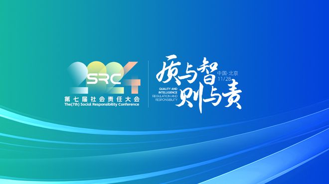 双重荣耀行业唯一！恒洁荣膺年度责任金奖与公益项目大奖