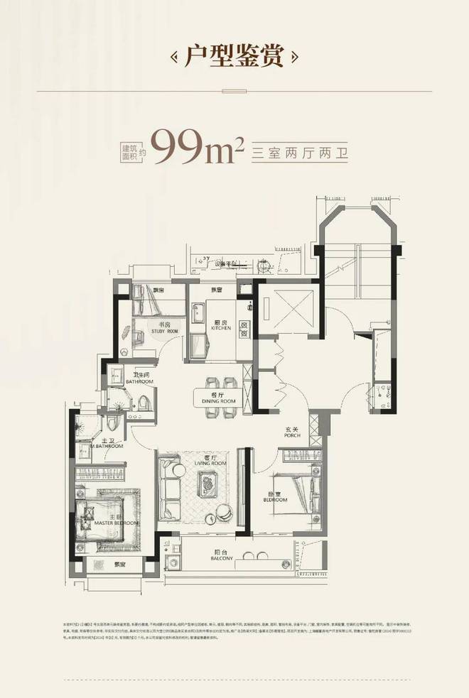 2025越秀杨浦天玥(售楼处)官方网站-杨浦天玥百度百科-上海房天下(图11)