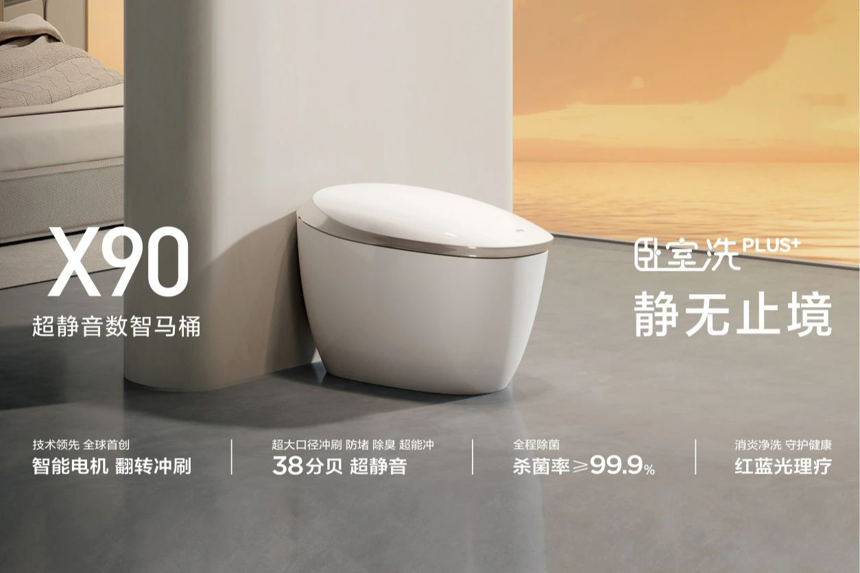 九牧X90入选《财富》“最佳设计榜”(图2)
