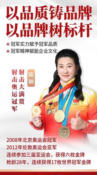 新一代智能马桶加盟——首选慧舒适(图2)