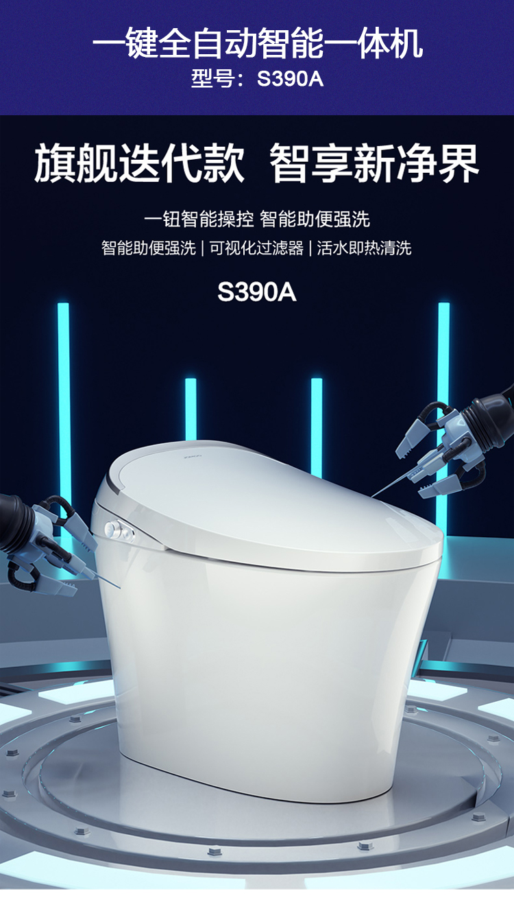 东鹏控股获得实用新型专利授权：“一种智能马桶用遥控器的磁吸式