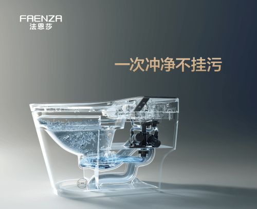 告别马桶堵塞法恩莎Pascal Pro T70智能马桶引领洁净舒适卫浴新生活(图2)