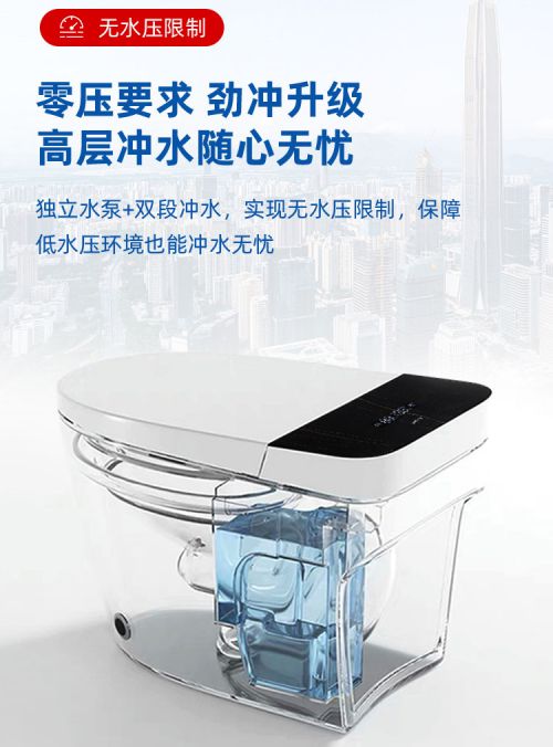 日丰卫浴智能马桶智云PRO系列 开启智净0压新时代(图8)