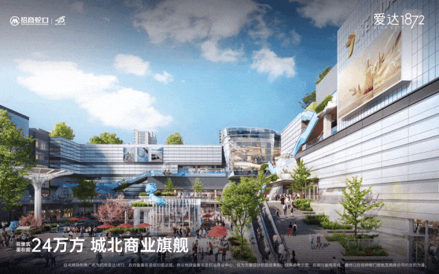 2024招商爱达1872官方网站-招商爱达1872-楼盘详情-杭州房天下(图3)