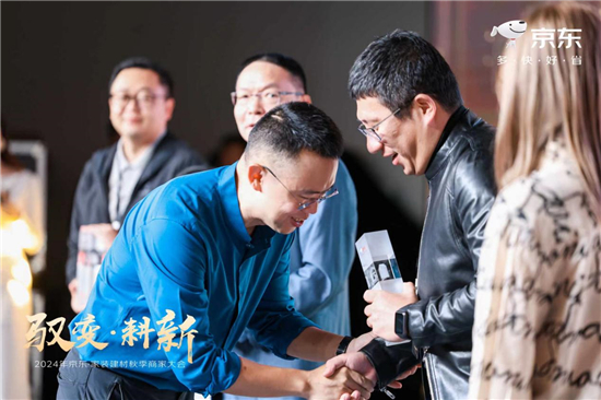 箭牌卫浴荣获京东多项重量级奖项创新突破引领智慧家居生活(图3)