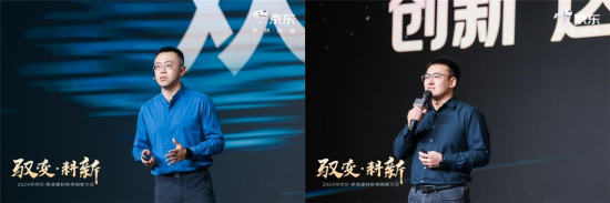 箭牌卫浴荣获京东多项重量级奖项创新突破引领智慧家居生活(图5)
