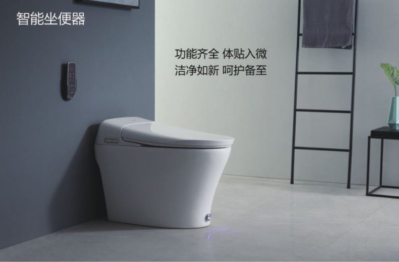 智能马桶是否值得购买？