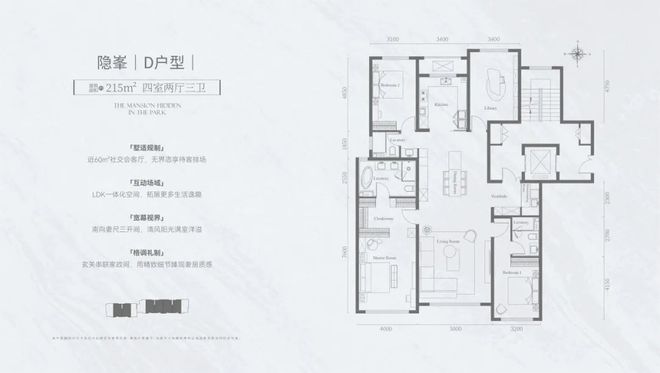 璞瑅隐园(首开璞瑅隐园售楼处)2024首页-官方网站-欢迎您(图7)