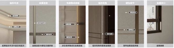 璞瑅隐园(首开璞瑅隐园售楼处)2024首页-官方网站-欢迎您(图8)