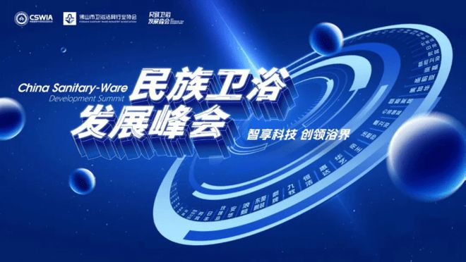 法恩莎荣获“行业创意先锋品牌”奖彰显民族卫浴品牌创新实力！