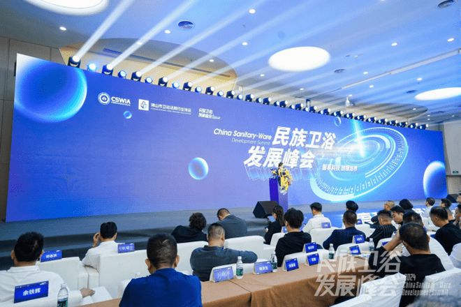 法恩莎荣获“行业创意先锋品牌”奖彰显民族卫浴品牌创新实力！(图2)