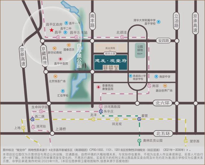 2024京城四大名旦：各个都是“真英雄”(图10)