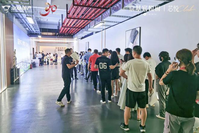 官网：深圳京基宸悦府官方网站京基宸悦府售楼部欢迎您(图2)