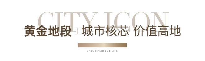 官网：深圳京基宸悦府官方网站京基宸悦府售楼部欢迎您(图3)