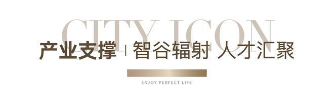 官网：深圳京基宸悦府官方网站京基宸悦府售楼部欢迎您(图5)