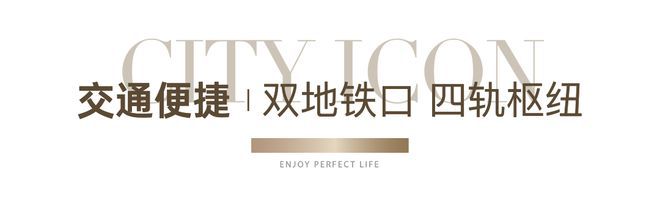 官网：深圳京基宸悦府官方网站京基宸悦府售楼部欢迎您(图7)