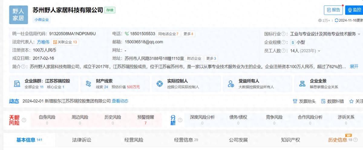 假店比真店还多！九牧卫浴的“打假”何时才能打到“七寸”上？