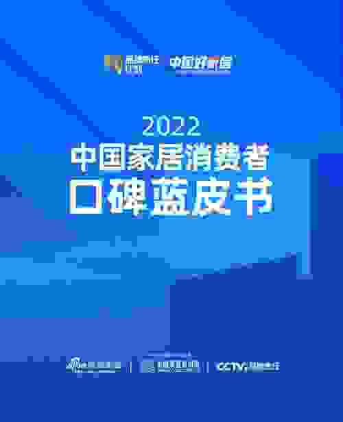 中国十大智能卫浴品牌推荐东鹏整装卫浴稳居榜单