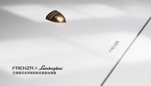 打造轻奢卫浴空间别错过法恩莎兰博基尼联名款智能马桶(图2)