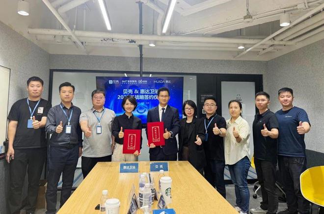 盘点惠达2024：聚焦“健康”新主线 以创新开路 以变革破局(图5)