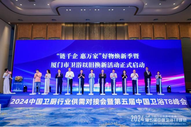盘点惠达2024：聚焦“健康”新主线 以创新开路 以变革破局(图4)