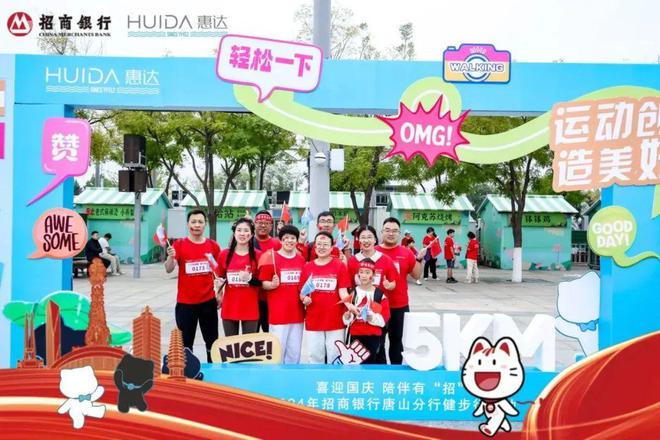 盘点惠达2024：聚焦“健康”新主线 以创新开路 以变革破局(图6)