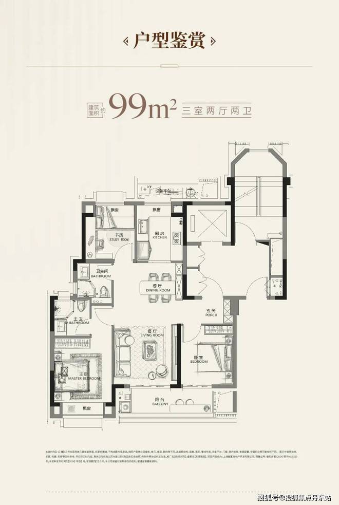 越秀杨浦天玥【2025官方网站】-越秀杨浦天玥百度百科-内幕大曝光(图11)