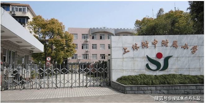 越秀杨浦天玥【2025官方网站】-越秀杨浦天玥百度百科-内幕大曝光(图24)