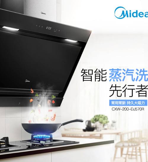 智能厨卫哪家强？为你列举出十大著名智能厨卫品牌(图3)