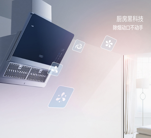 智能厨卫哪家强？为你列举出十大著名智能厨卫品牌(图6)