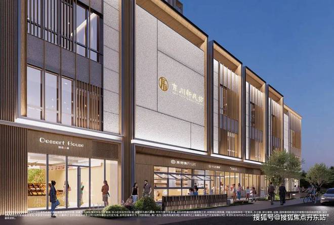 越秀杨浦天玥【官方网站】越秀·杨浦天玥-2025上海房天下最新发布(图8)