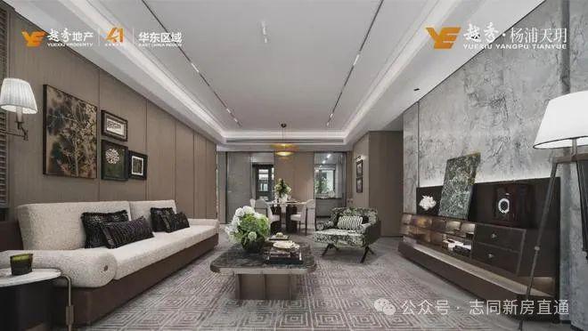 最新动态！评测：【越秀杨浦天玥】楼盘优缺点分析 能不能买(图12)