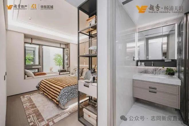 最新动态！评测：【越秀杨浦天玥】楼盘优缺点分析 能不能买(图16)