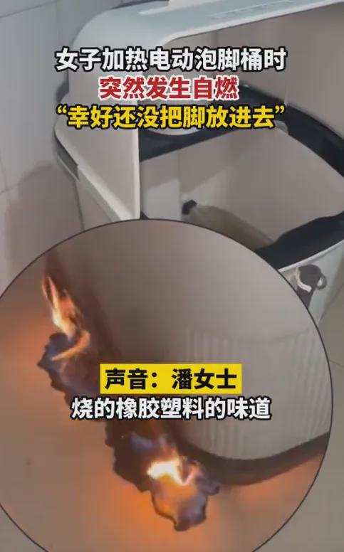 智能的它可能烧家！赶紧自查→(图3)