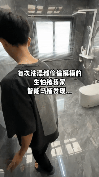 每次洗澡都偷偷摸摸的生怕被家里智能马桶发现！我笑死在评论区
