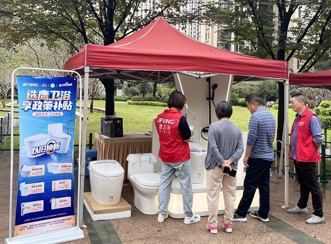 喜讯丨鹰卫浴荣获国家级行业协会颁发“以旧换新”行动先锋等多项行业年终大奖！(图4)