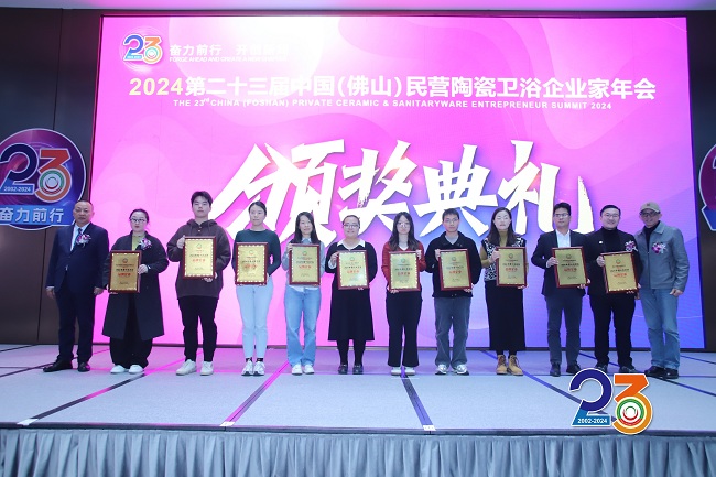喜讯丨鹰卫浴荣获国家级行业协会颁发“以旧换新”行动先锋等多项行业年终大奖！(图6)