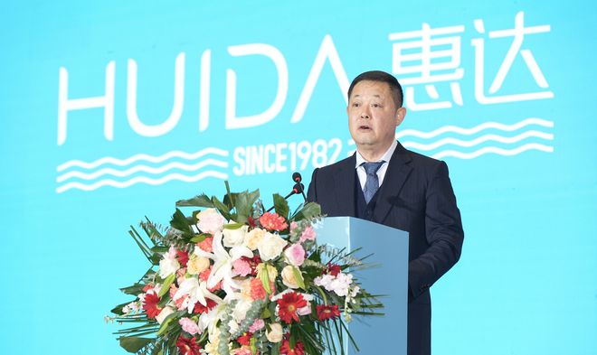2025年这样干！惠达卫浴2025经销商大会干货奉上(图2)