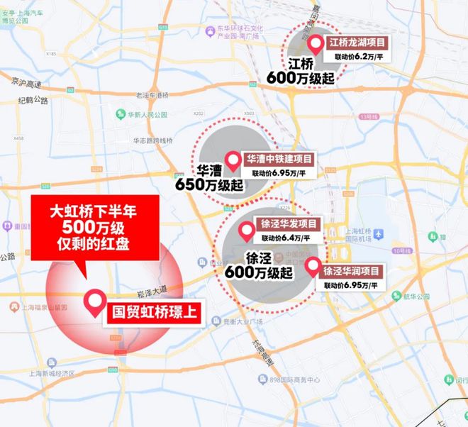 国贸虹桥璟上售楼处(国贸虹桥璟上)官方网站-2024新首页欢迎您(图2)