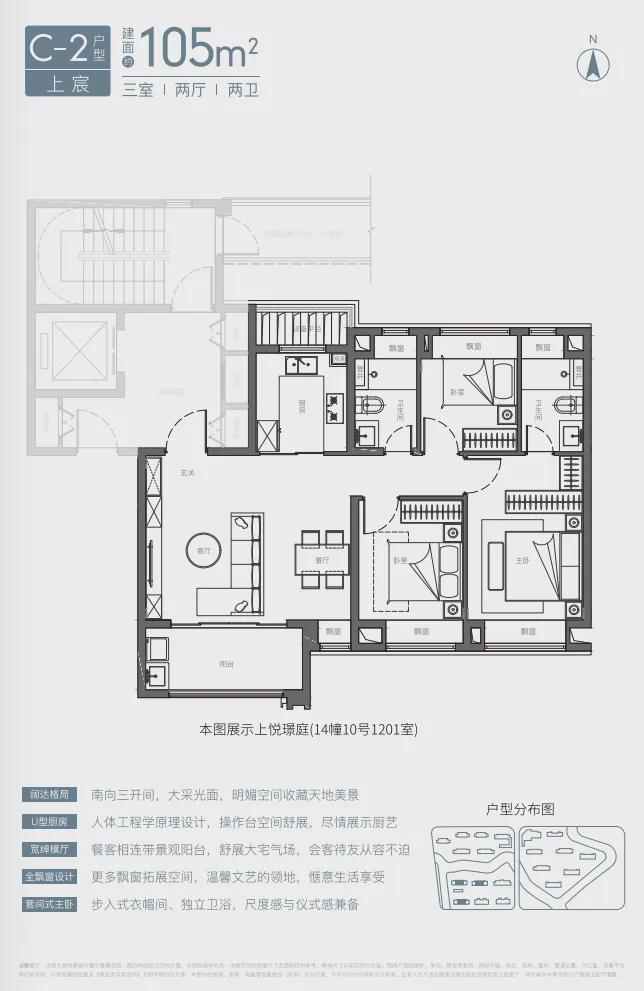国贸虹桥璟上售楼处(国贸虹桥璟上)官方网站-2024新首页欢迎您(图10)