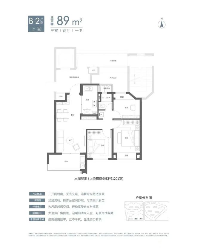 国贸虹桥璟上售楼处(国贸虹桥璟上)官方网站-2024新首页欢迎您(图14)