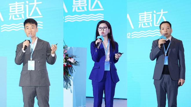 一篇文章带你快速解读2025惠达卫浴全国经销商大会(图5)